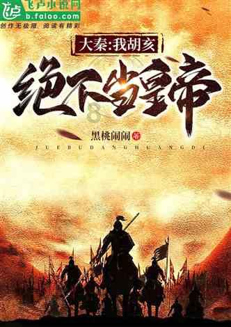勇者机器人中文版
