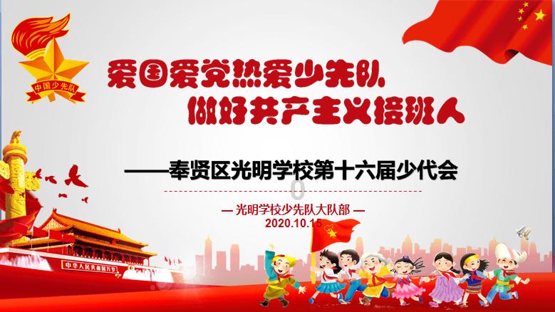 这是我的战争