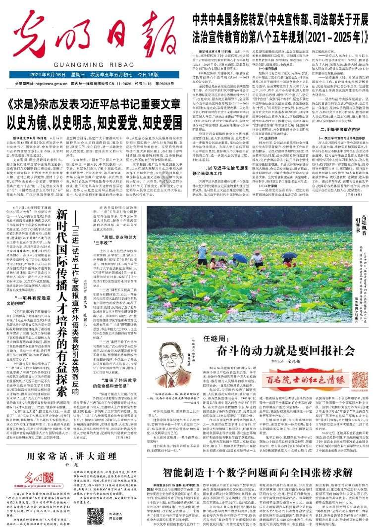 玲娜贝儿开口说话了，为什么玲娜贝儿的嗓音让多数网友接受不了呢？游戏画面
