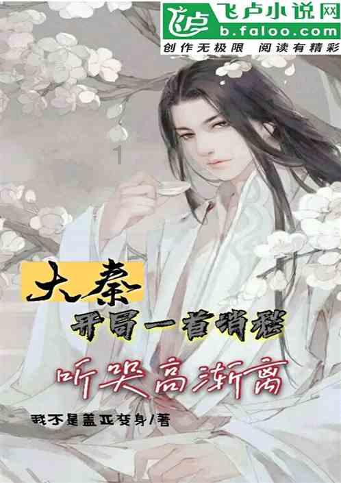 无人之境