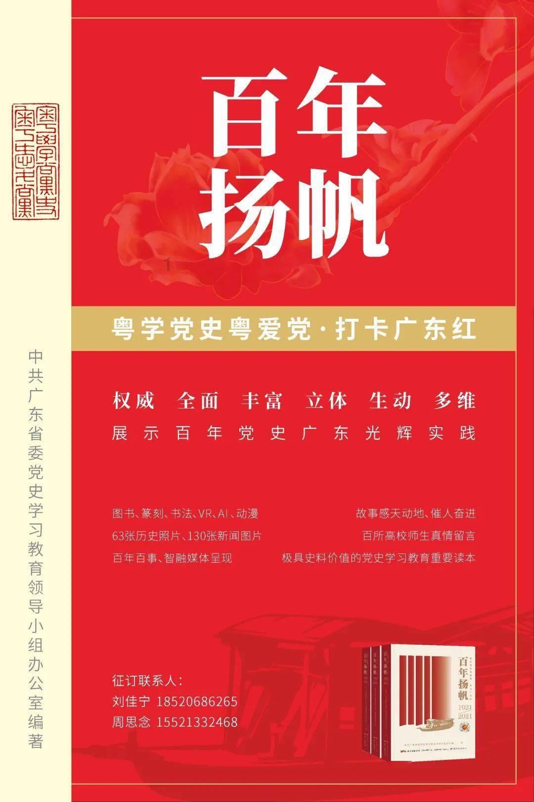 深入了解精灵宝可梦种族值查询,分享知识星球平台上的精彩内容